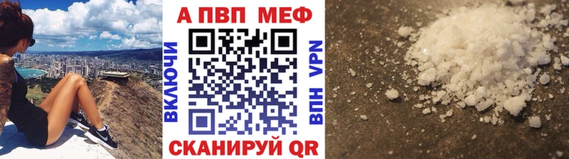 Alpha-PVP крисы CK  Ейск 