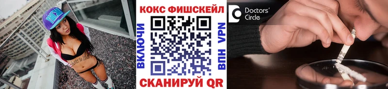 COCAIN Колумбийский Ейск
