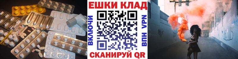 Экстази 280мг  даркнет сайт  Ейск 