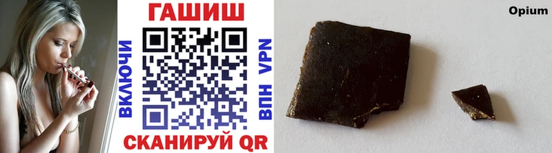 ГАШ AMNESIA HAZE  нарко площадка какой сайт  Ейск 