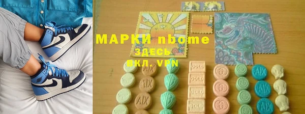 MDMA Алексин