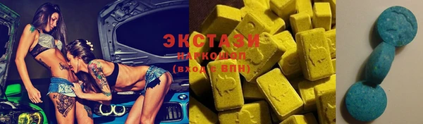 MDMA Алексин