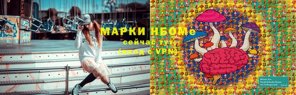 MDMA Алексин