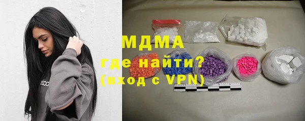 MDMA Алексин