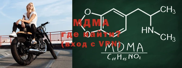 MDMA Алексин