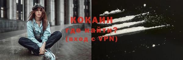 кокаин колумбия Алексеевка
