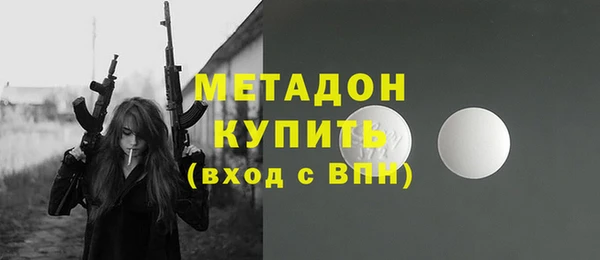 MDMA Алексин