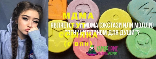 MDMA Алексин