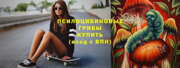 MDMA Алексин