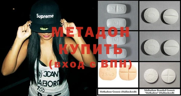 MDMA Алексин