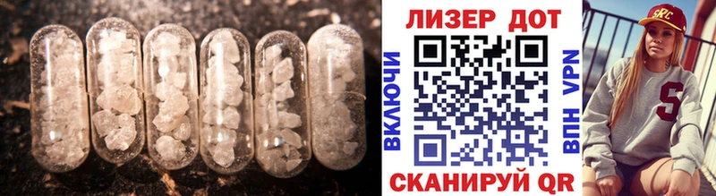 MEGA зеркало  Ейск  Лсд 25 экстази ecstasy 