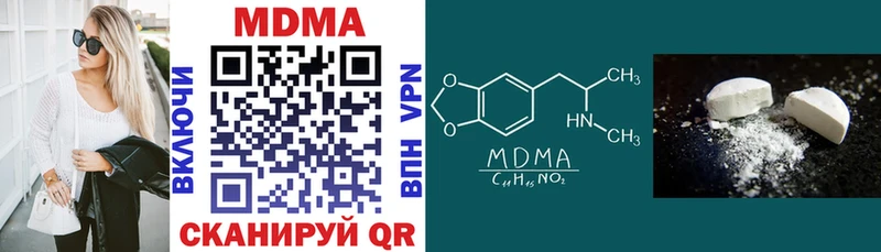 MDMA VHQ  Ейск 