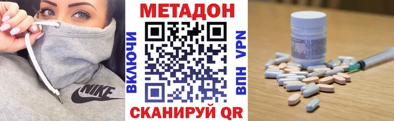 darknet состав  Ейск  Метадон мёд 