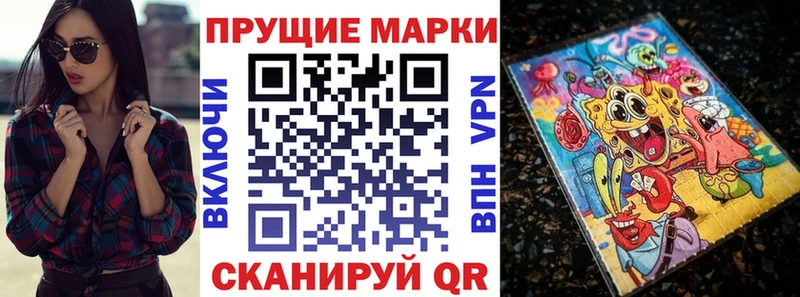 Марки N-bome 1,5мг  закладки  Ейск 