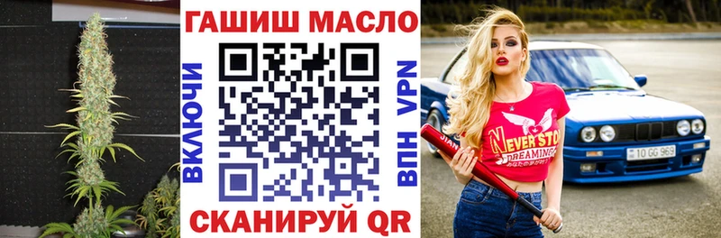ссылка на мегу маркетплейс  Ейск  ТГК концентрат  дарнет шоп 