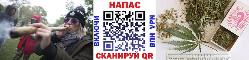 Бошки Шишки Bruce Banner гидра Ейск хочу наркоту